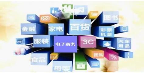 達(dá)觀數(shù)據(jù)解密 大數(shù)據(jù)如何驅(qū)動(dòng)電商網(wǎng)站的經(jīng)營(yíng)變革