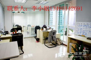 全套3888元，開啟您的電商創業之路 電子商務公司注冊與營業執照辦理詳解