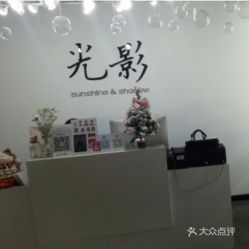 青島長江路快照攝影團(tuán)購全攻略 價格、地址、營業(yè)時間一站式服務(wù)