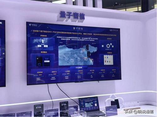 解碼2025量子大會(huì) 中國電信如何構(gòu)建量子科技與產(chǎn)業(yè)的“國家隊(duì)”