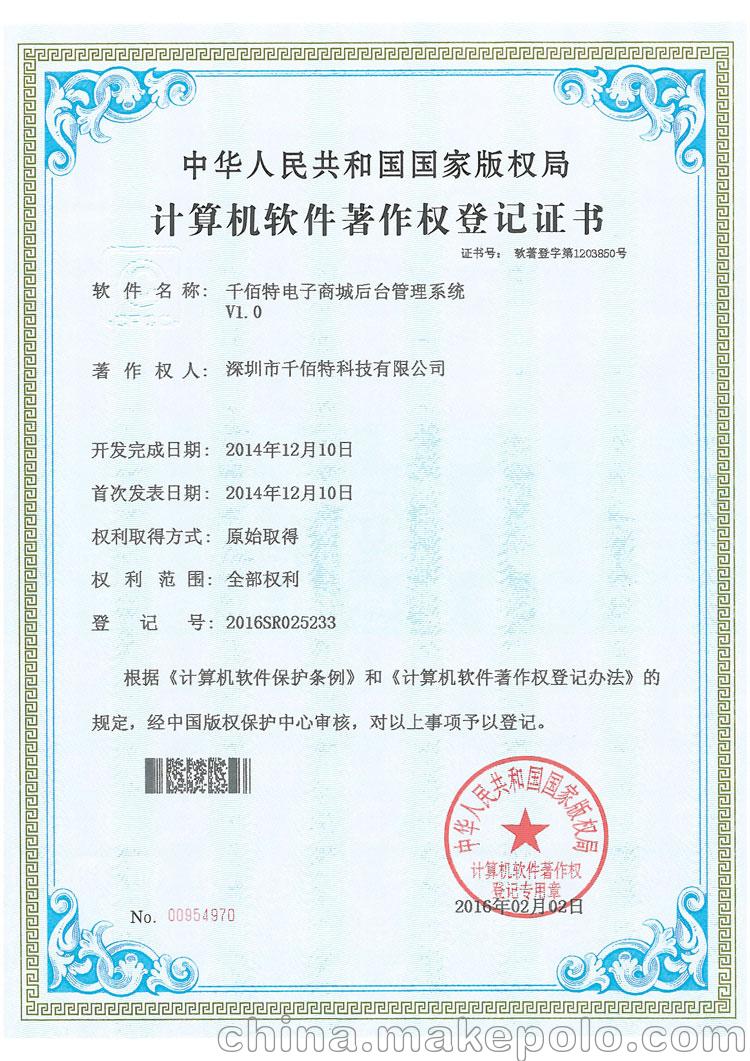 技術(shù)創(chuàng)業(yè)服務(wù) 從構(gòu)想到落地的全方位支持體系