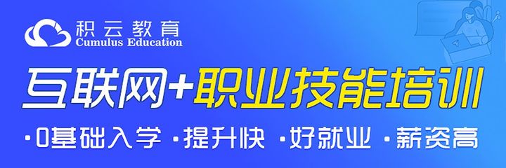 計(jì)算機(jī)學(xué)校 技術(shù)交流的沃土與未來